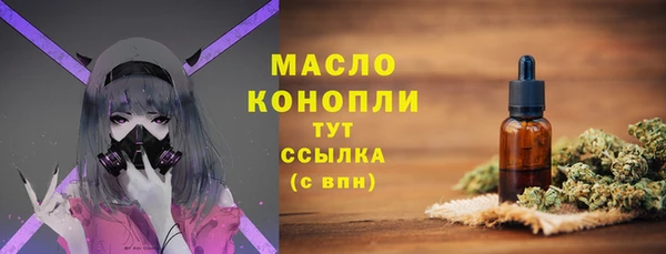 MDMA Premium VHQ Белокуриха