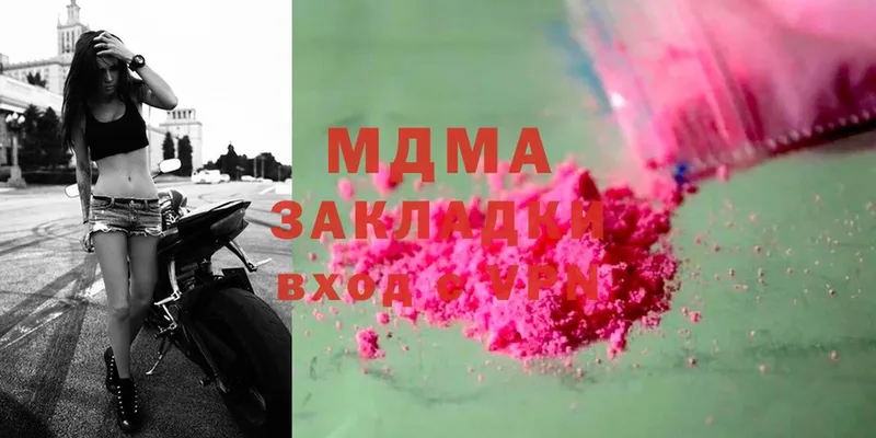 как найти наркотики  Лениногорск  MDMA молли 